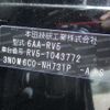 honda vezel 2022 CFJ1719994 image 31