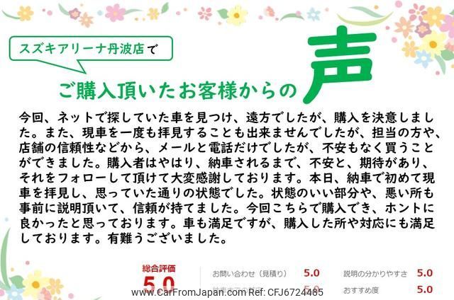 toyota crown 2015 GOO_JP_700070570930210719002 image 2