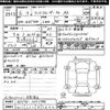 toyota land-cruiser-wagon 2024 -TOYOTA 【伊勢志摩 300ｽ7844】--Land Cruiser Wagon GDJ76W-1002980---TOYOTA 【伊勢志摩 300ｽ7844】--Land Cruiser Wagon GDJ76W-1002980- image 3