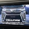 toyota vellfire 2019 -TOYOTA--Vellfire DBA-AGH30W--AGH30-0259256---TOYOTA--Vellfire DBA-AGH30W--AGH30-0259256- image 3