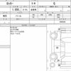 daihatsu rocky 2020 quick_quick_5BA-A200S_0003202 image 6