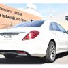 mercedes-benz s-class 2016 CFJ1738740 image 4