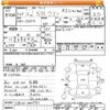 subaru sambar-dias-wagon 2013 CFJ1576701 image 3