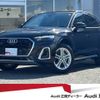 audi q5 2024 CFJ1788720 image 1