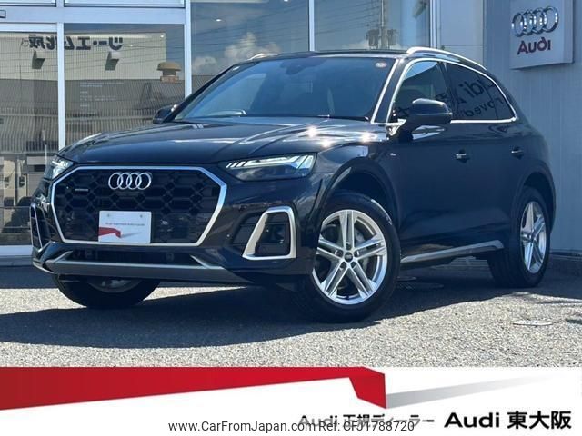 audi q5 2024 CFJ1788720 image 1