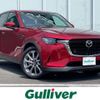 mazda mazda-others 2023 CFJ1698362 image 1