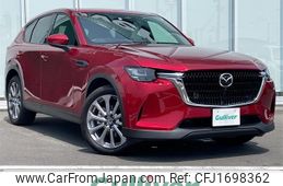 mazda mazda-others 2023 CFJ1698362