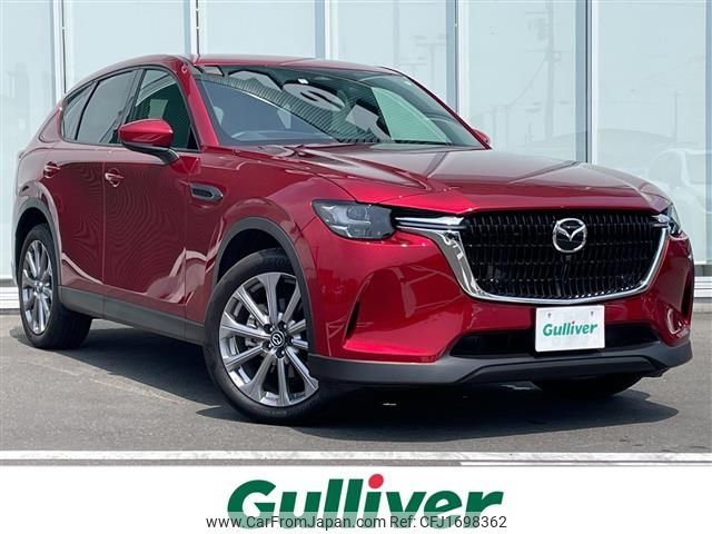 mazda mazda-others 2023 CFJ1698362 image 1