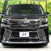 toyota vellfire 2017 -TOYOTA--Vellfire DBA-AGH35W--AGH35-0023357---TOYOTA--Vellfire DBA-AGH35W--AGH35-0023357- image 15