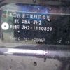 honda n-wgn 2016 CFJ1786840 image 42