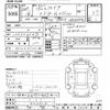 toyota vellfire 2008 -TOYOTA--Vellfire GGH20W-8011517---TOYOTA--Vellfire GGH20W-8011517- image 3