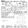 toyota tank 2017 CFJ1790890 image 3