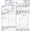 daihatsu wake 2020 CFJ1655709 image 11