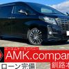 toyota alphard 2017 -TOYOTA--Alphard DBA-GGH35W--GGH35-0005880---TOYOTA--Alphard DBA-GGH35W--GGH35-0005880- image 1