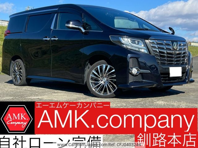 toyota alphard 2017 -TOYOTA--Alphard DBA-GGH35W--GGH35-0005880---TOYOTA--Alphard DBA-GGH35W--GGH35-0005880- image 1