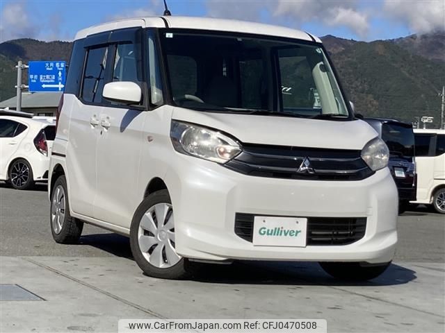 mitsubishi ek-space 2015 -MITSUBISHI--ek Space DBA-B11A--B11A-0025001---MITSUBISHI--ek Space DBA-B11A--B11A-0025001- image 1