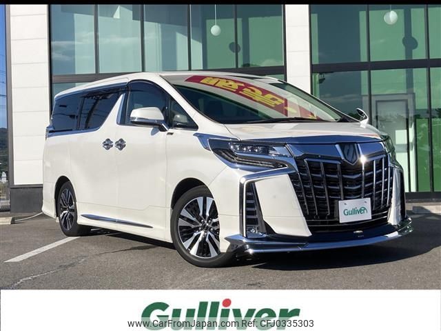 toyota alphard 2019 -TOYOTA--Alphard DBA-AGH30W--AGH30-0275533---TOYOTA--Alphard DBA-AGH30W--AGH30-0275533- image 1