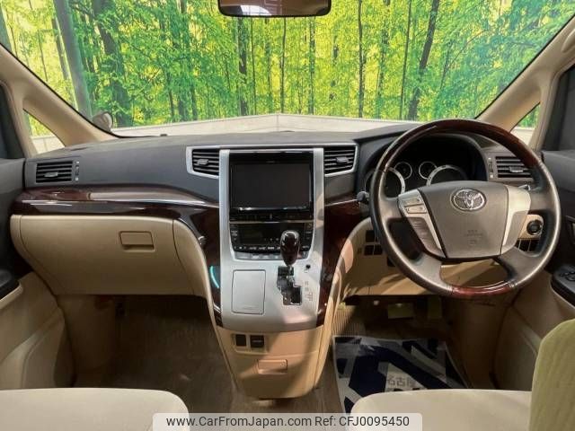 toyota vellfire 2013 -TOYOTA--Vellfire DBA-ANH20W--ANH20-8299485---TOYOTA--Vellfire DBA-ANH20W--ANH20-8299485- image 2