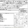 toyota regiusace-van 2017 -TOYOTA--Regius ace Van TRH226K-0017756---TOYOTA--Regius ace Van TRH226K-0017756- image 3