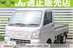 nissan nt100-clipper-truck 2020 quick_quick_EBD-DR16T_DR16T-532377