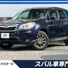 subaru forester 2013 -SUBARU--Forester DBA-SJ5--SJ5-010173---SUBARU--Forester DBA-SJ5--SJ5-010173- image 1