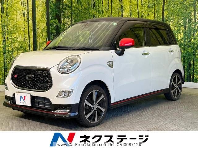 daihatsu cast 2019 -DAIHATSU--Cast DBA-LA250S--LA250S-0165895---DAIHATSU--Cast DBA-LA250S--LA250S-0165895- image 1