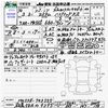 suzuki spacia 2021 -SUZUKI 【名古屋 58Aﾉ9395】--Spacia MK53S--743555---SUZUKI 【名古屋 58Aﾉ9395】--Spacia MK53S--743555- image 3