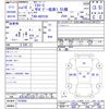 toyota toyoace 2006 CFJ1108354 image 3