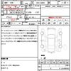 daihatsu tanto 2014 quick_quick_DBA-LA600S_LA600S-0189552 image 20