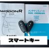 suzuki wagon-r 2010 -SUZUKI--Wagon R MH23S--843228---SUZUKI--Wagon R MH23S--843228- image 7