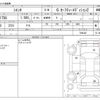 toyota sienta 2021 -TOYOTA--Sienta 3BA-NCP175G--NCP175G-7044342---TOYOTA--Sienta 3BA-NCP175G--NCP175G-7044342- image 3