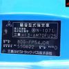 mitsubishi-fuso fuso-others 2008 -MITSUBISHI--Fuso Truck FP54JDRｶｲ-550622---MITSUBISHI--Fuso Truck FP54JDRｶｲ-550622- image 14