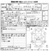 nissan civilian-bus 2000 -NISSAN--Civilian BVW41-001098---NISSAN--Civilian BVW41-001098- image 3