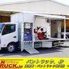 hino dutro 2019 GOO_NET_EXCHANGE_0540277A30250508W001 image 1