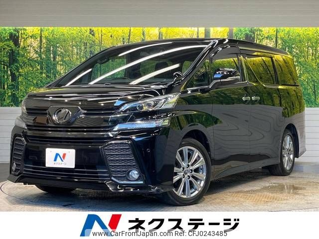 toyota vellfire 2017 -TOYOTA--Vellfire DBA-AGH30W--AGH30-0125626---TOYOTA--Vellfire DBA-AGH30W--AGH30-0125626- image 1