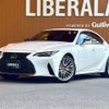lexus is 2023 -LEXUS--Lexus IS 6AA-AVE30--AVE30-5097539---LEXUS--Lexus IS 6AA-AVE30--AVE30-5097539- image 17