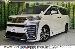 toyota vellfire 2019 -TOYOTA--Vellfire DBA-AGH30W--AGH30-0280354---TOYOTA--Vellfire DBA-AGH30W--AGH30-0280354-