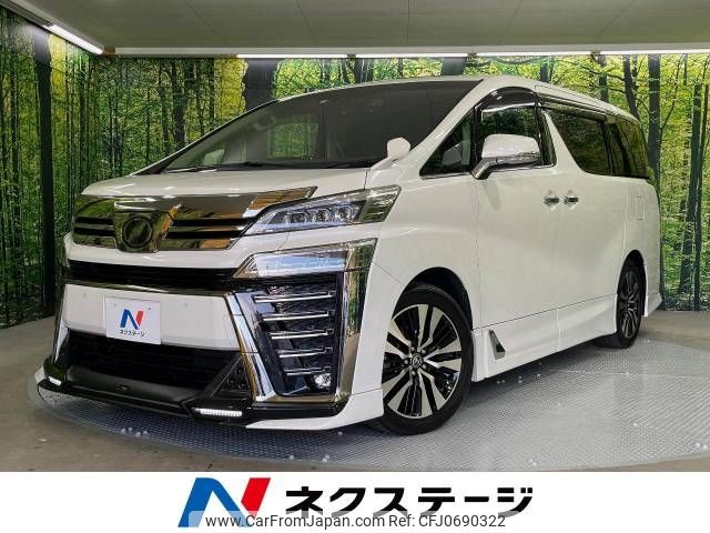 toyota vellfire 2019 -TOYOTA--Vellfire DBA-AGH30W--AGH30-0280354---TOYOTA--Vellfire DBA-AGH30W--AGH30-0280354- image 1