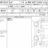 honda cr-v 2020 quick_quick_6AA-RT5_RT5-1200986 image 6