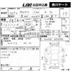 toyota prius-α 2011 -TOYOTA 【香川 300は5207】--Prius α ZVW40W-3003736---TOYOTA 【香川 300は5207】--Prius α ZVW40W-3003736- image 3
