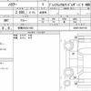 toyota harrier 2017 CFJ1728040 image 6