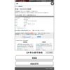 subaru levorg 2014 CFJ1558543 image 1