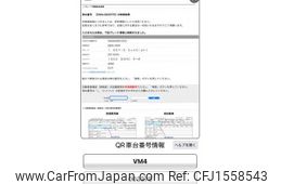 subaru levorg 2014 CFJ1558543