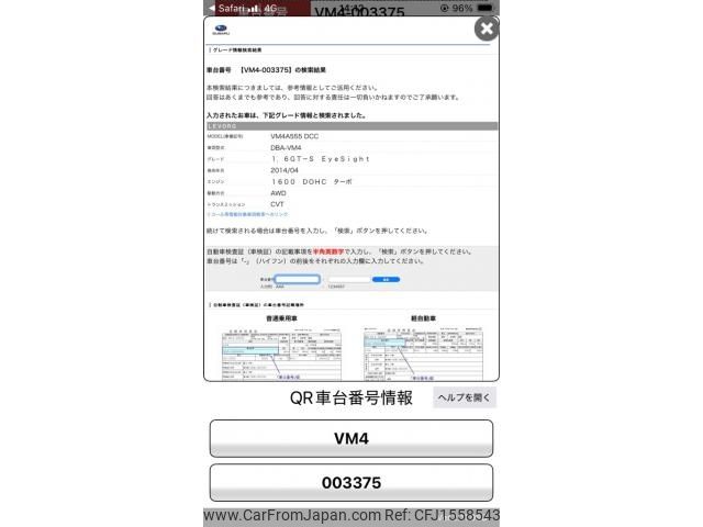 subaru levorg 2014 CFJ1558543 image 1