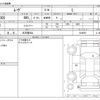 daihatsu move 2013 -DAIHATSU 【名古屋 58A】--Move DBA-LA100S--LA100S-0246587---DAIHATSU 【名古屋 58A】--Move DBA-LA100S--LA100S-0246587- image 3