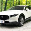 mazda cx-3 2020 -MAZDA--CX-30 DM8P--107569---MAZDA--CX-30 DM8P--107569- image 1