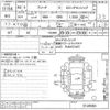 honda freed 2021 CFJ1439499 image 3