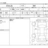 nissan x-trail 2019 -NISSAN--X-Trail DBA-T32--T32-056981---NISSAN--X-Trail DBA-T32--T32-056981- image 3