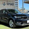 volvo xc40 2019 -VOLVO--Volvo XC40 DBA-XB420XC--YV1XZACMCL2220837---VOLVO--Volvo XC40 DBA-XB420XC--YV1XZACMCL2220837- image 16