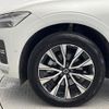 volvo xc60 2023 quick_quick_UB420TXCM_YV1UZL1M1P1394181 image 16